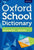 Oxford Books.Active Oxford School Dictionary