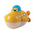 PlanToys TOYS PlanToys-Submarine Bath Toy